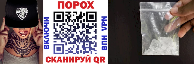 Амфетамин Розовый  Ялта 