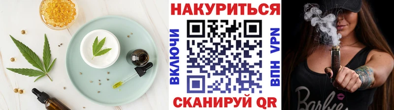 где продают Ялта Еда ТГК марихуана