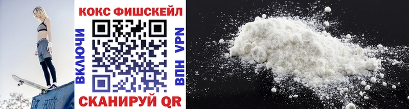 Кокаин VHQ  Ялта 