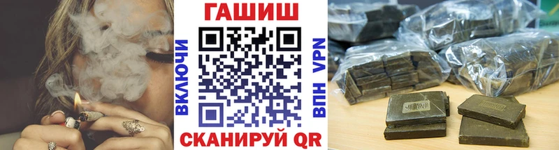 как найти наркотики  Ялта  ГАШ AMNESIA HAZE 
