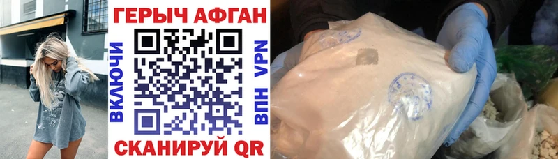 Героин герыч  OMG рабочий сайт  Ялта 