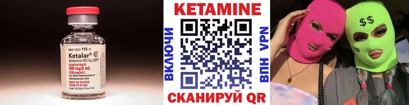 КЕТАМИН ketamine магазин Ялта