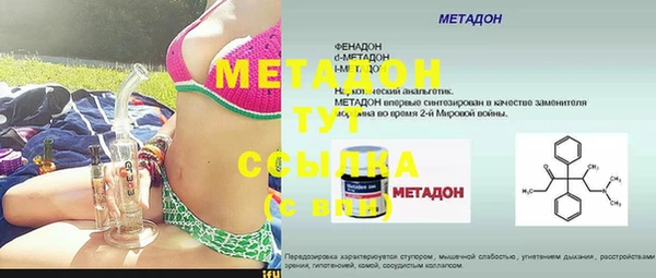 мефедрон мука Богородск