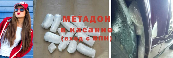 метадон Ростов