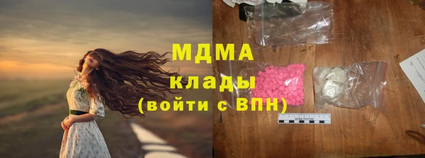 мефедрон мука Богородск