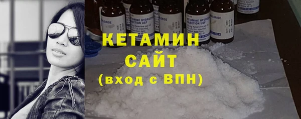 мефедрон мука Богородск