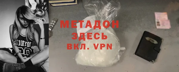 гашиш Богданович