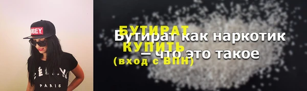 гашиш Богданович