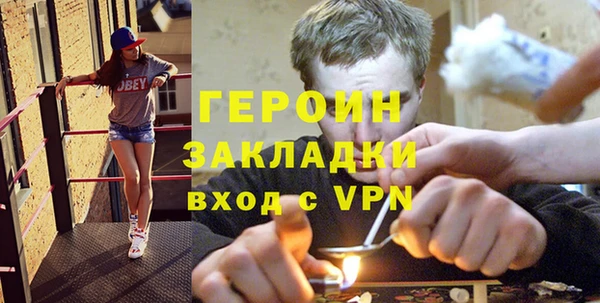 гашиш Богданович