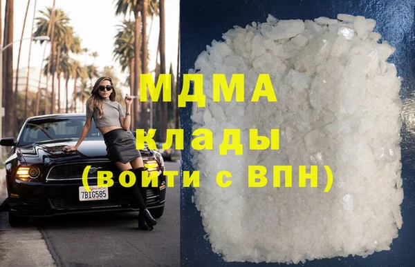 гашиш Богданович