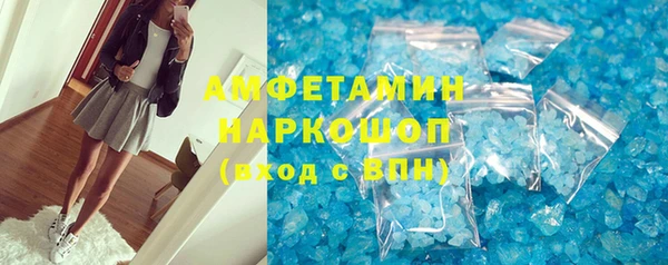 гашиш Богданович
