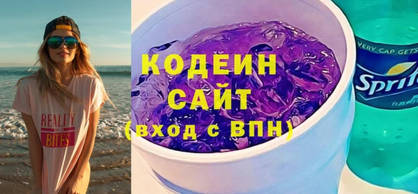 мефедрон мука Богородск