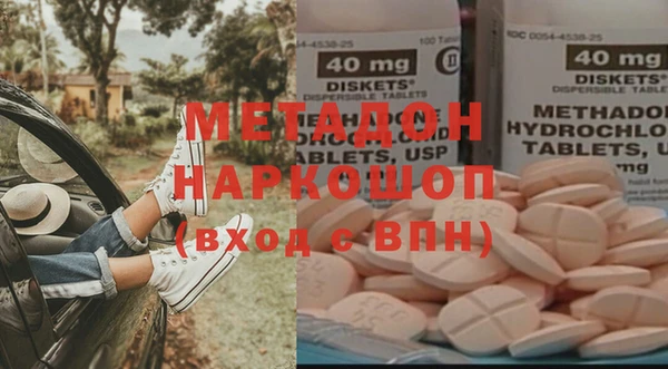 дистиллят марихуана Богородицк