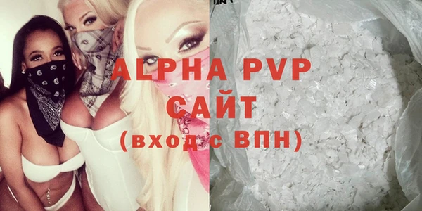 мефедрон мука Богородск