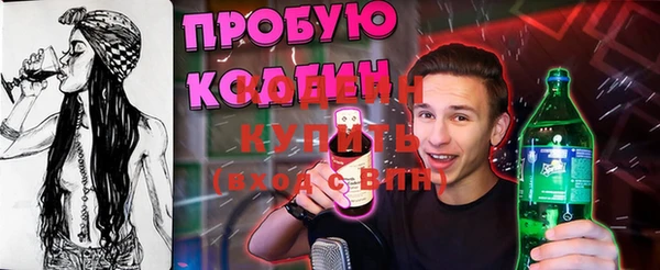 дистиллят марихуана Богородицк