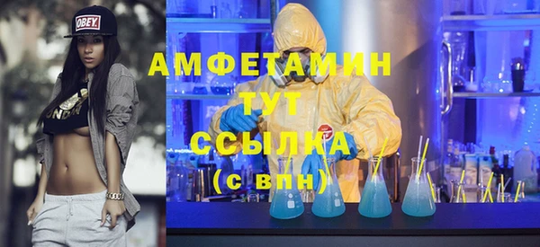 мефедрон мука Богородск