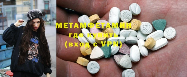 ECSTASY Россошь