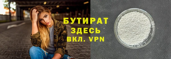 мефедрон мука Богородск