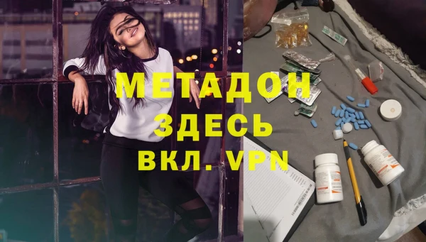 мефедрон мука Богородск