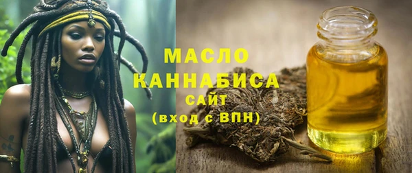 мефедрон мука Богородск