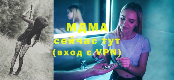 дистиллят марихуана Богородицк