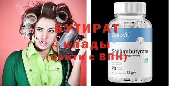 дистиллят марихуана Богородицк