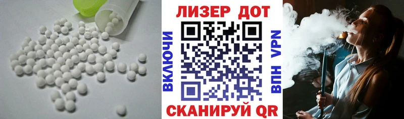 как найти   Ялта  Лсд 25 экстази кислота 