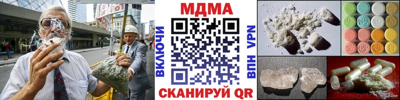 МДМА молли  Ялта 
