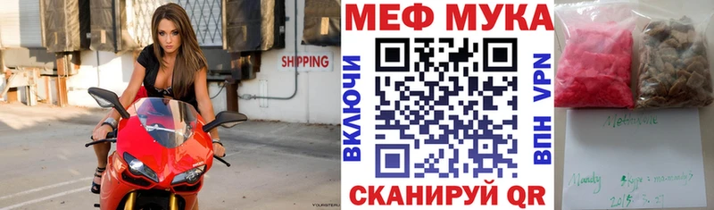 как найти наркотики  Ялта  МЯУ-МЯУ mephedrone 