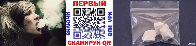 МЕТАМФЕТАМИН витя  ссылка на мегу ссылка  Ялта  где купить наркоту 