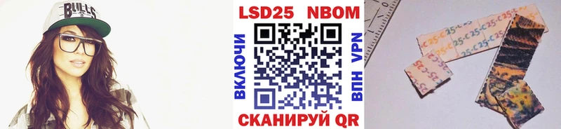 где продают blacksprut ссылки Наркотические марки 1500мкг Ялта