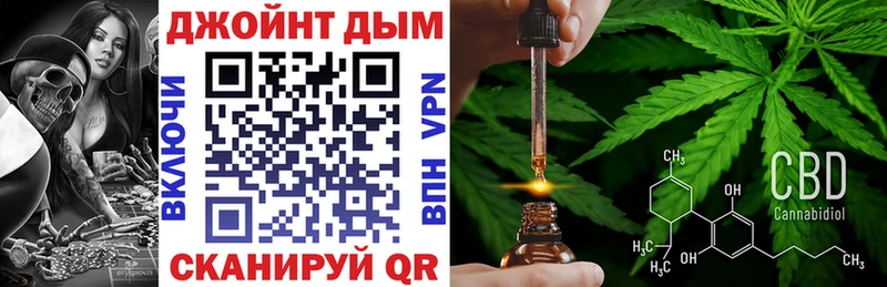 Канабис Ganja  Ялта 